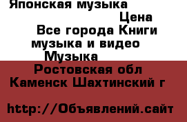 Японская музыка jrock vkei Royz “Antithesis “ › Цена ­ 900 - Все города Книги, музыка и видео » Музыка, CD   . Ростовская обл.,Каменск-Шахтинский г.